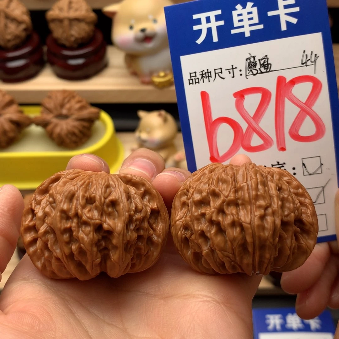 吊坠文玩核桃磨盘