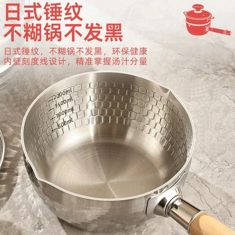 新疆包邮乌鲁木齐发货加厚316不锈钢雪平锅奶锅可明火电磁炉电陶