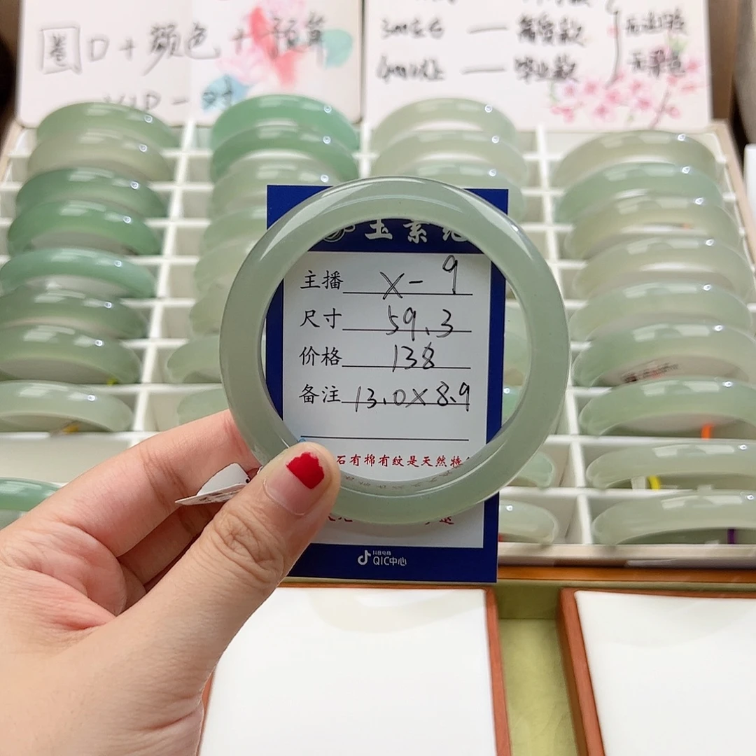 阿***.未镶嵌手镯东陵石