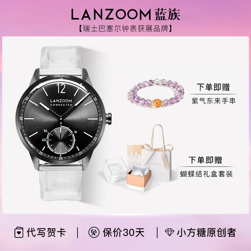 德国LANZOOM蓝族黑骑士手表男学生时尚潮流简约男友节日礼物