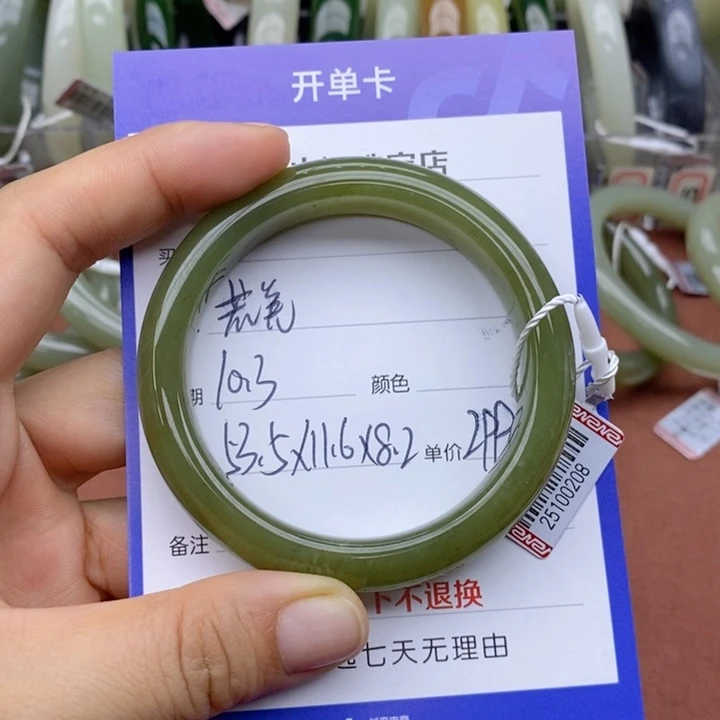 琳***达和田玉未镶嵌手镯