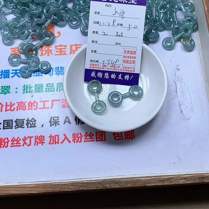 颈饰未镶嵌翡翠小****0