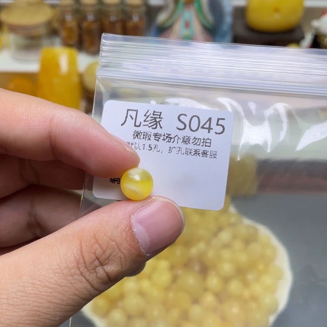 琥珀珠宝奇石未镶嵌