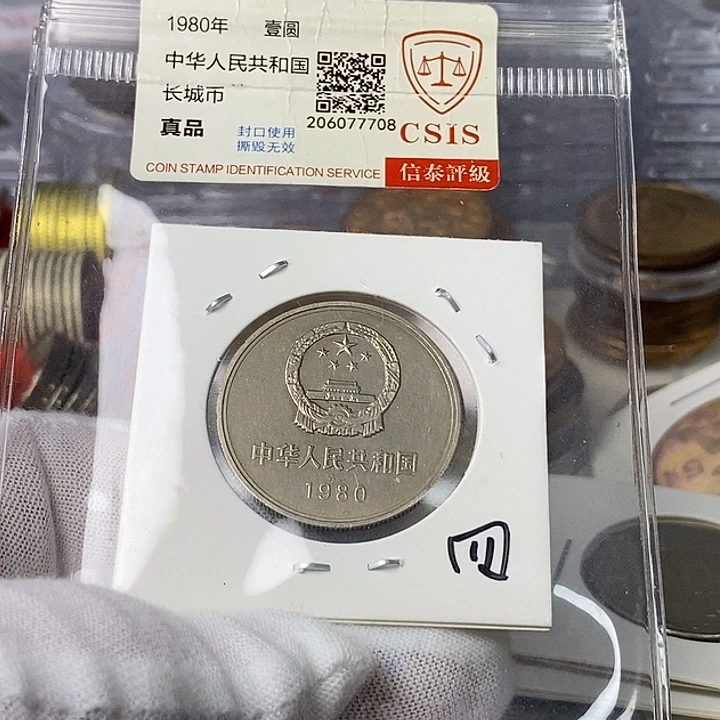 其他普通金属24，，，，，80一元四层