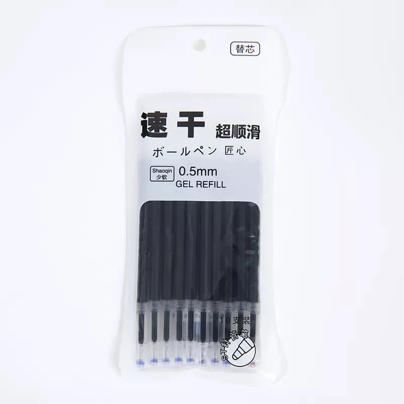 st头速干弹簧按动专用替换芯0.5mm黑色红色蓝色考试刷题笔笔芯