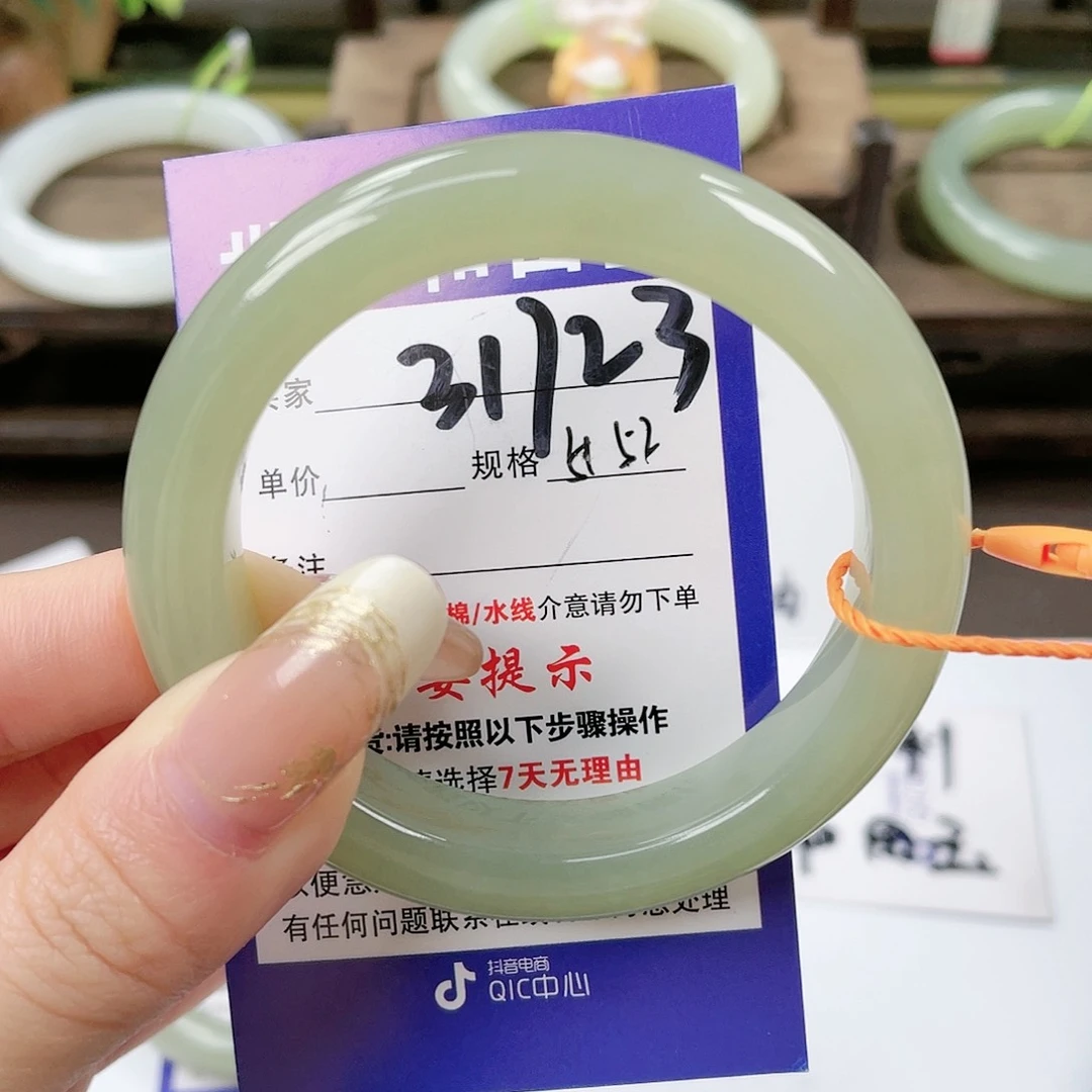 【闪购商品】未镶嵌手镯和田玉