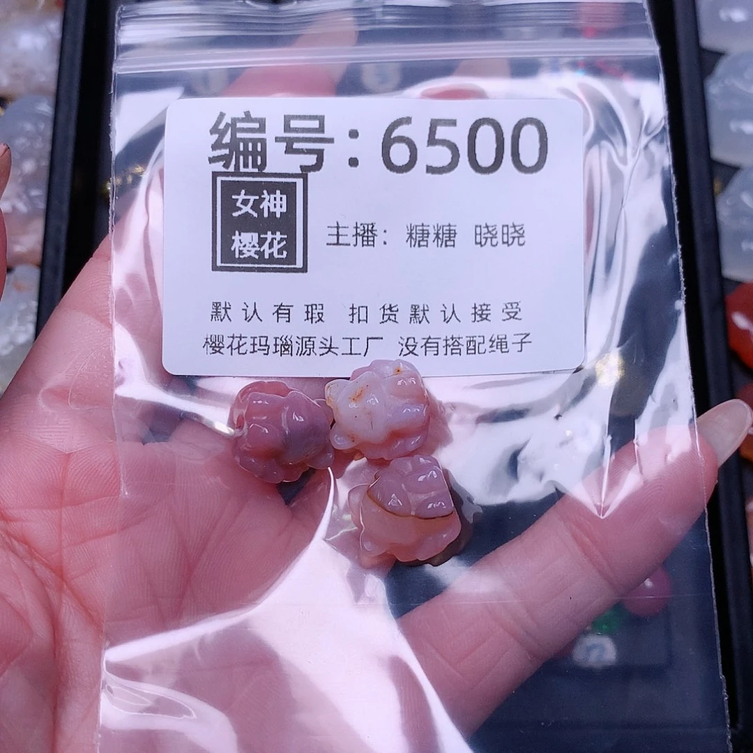 玛瑙/玉髓颈饰合金陈*涵