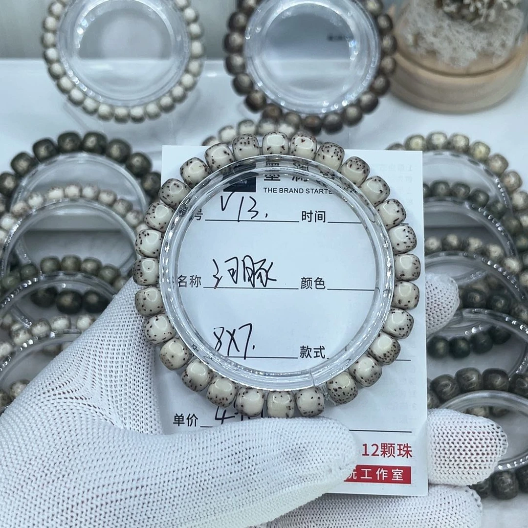 手串星月菩提13河豚