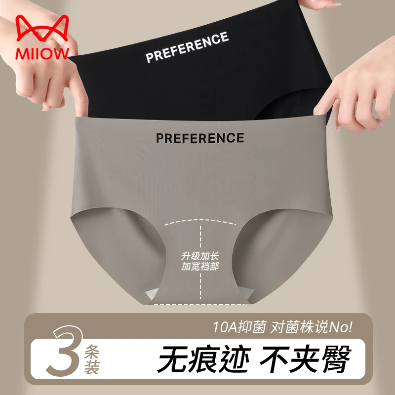 猫人印染中腰极简风女士三角内裤sw内裤提臀学生薄款低腰内裤女款