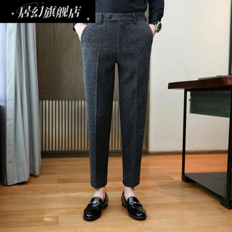 居幻西裤男秋冬季加厚裤子男商务休闲裤男修身毛呢时尚百搭直筒裤