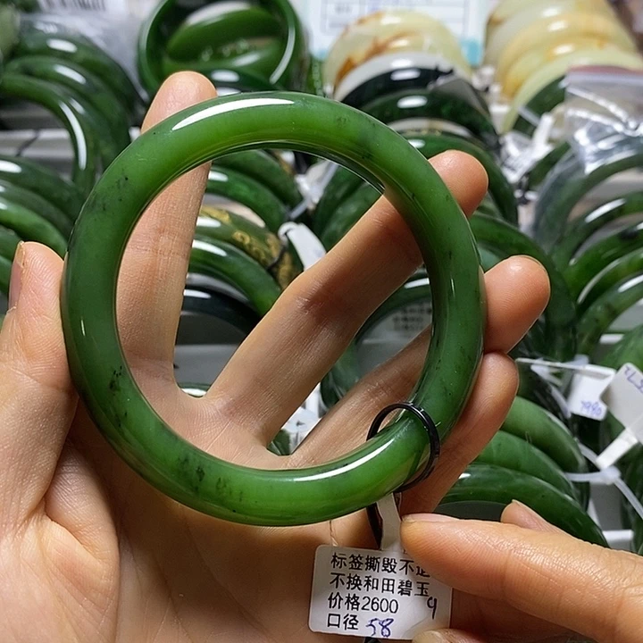 未镶嵌手镯和田玉（碧玉）正圈58