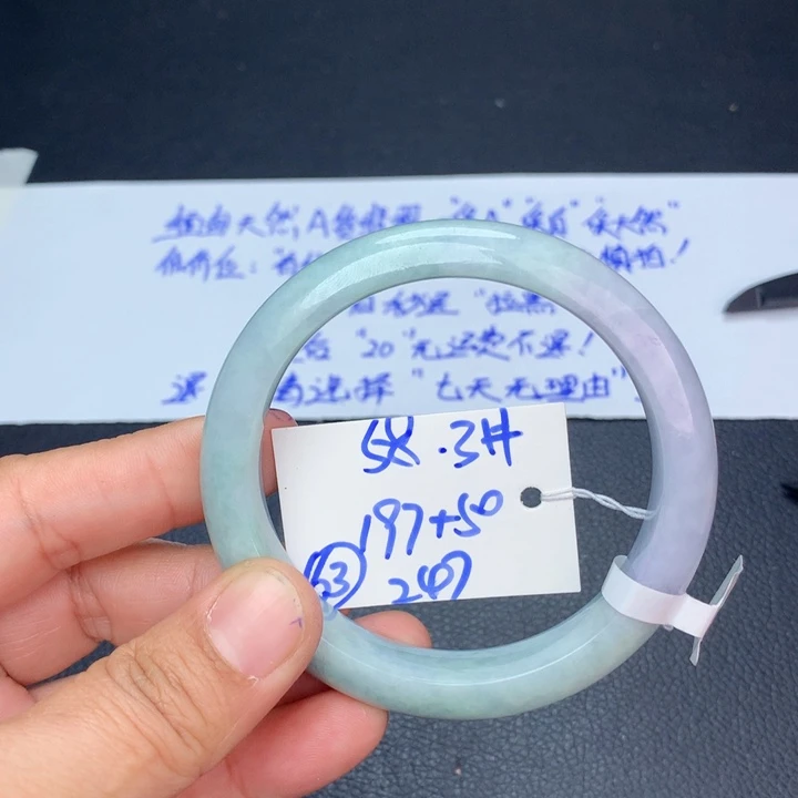 未镶嵌手镯翡翠63