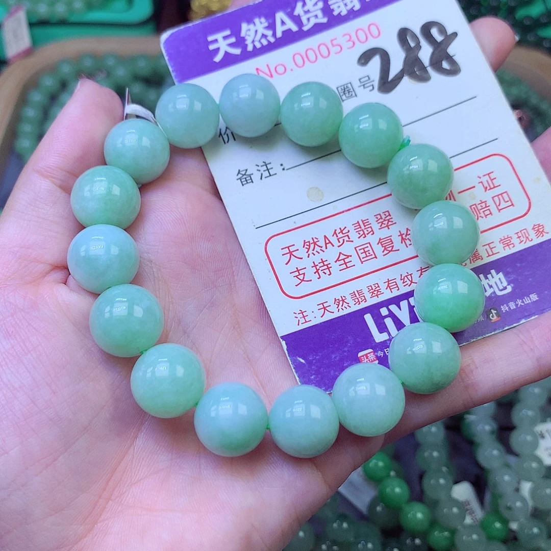 毛衣链未镶嵌翡翠13.2