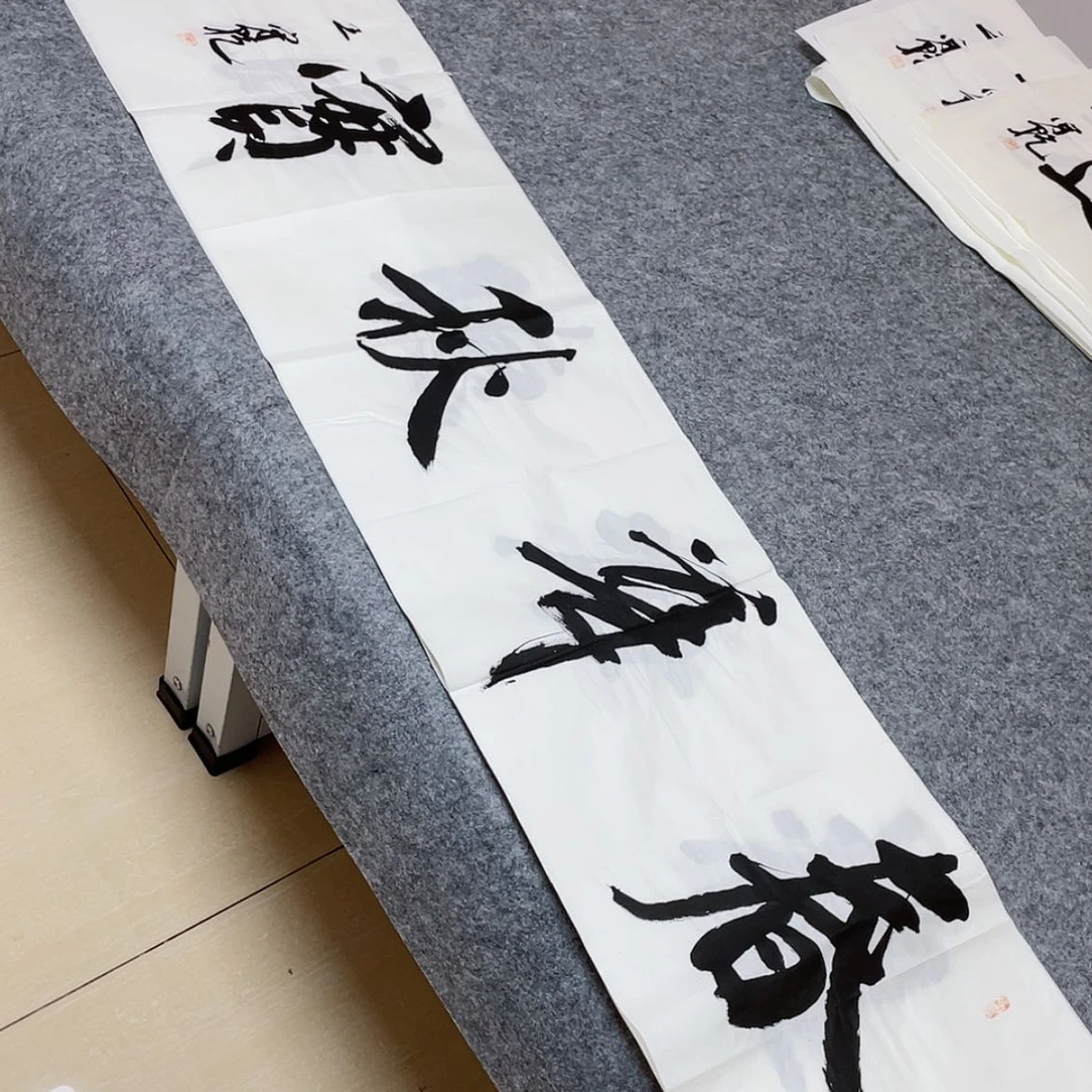 【闪购商品】书法中书协会员王守乾138×34