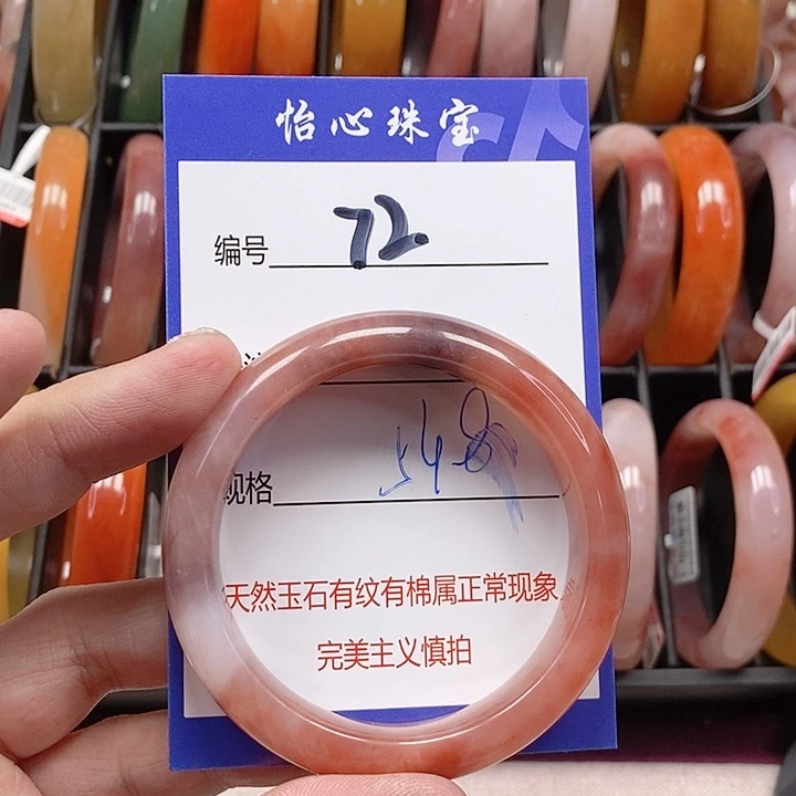 未镶嵌手镯石英质玉（金丝玉）