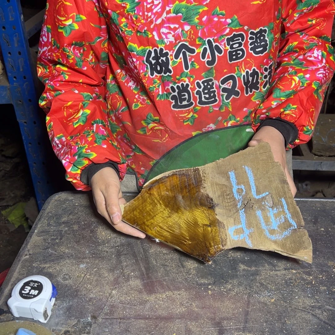 用***0金丝楠22222222222222222222