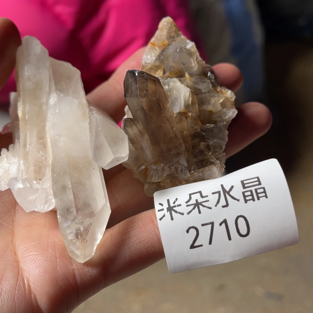 叶***未镶嵌水晶珠宝半成品