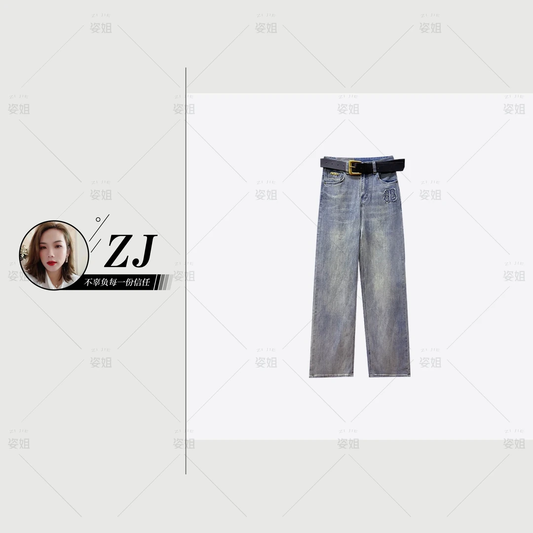 （女装）9361 蓝色刺绣字母高腰显瘦直筒牛仔裤