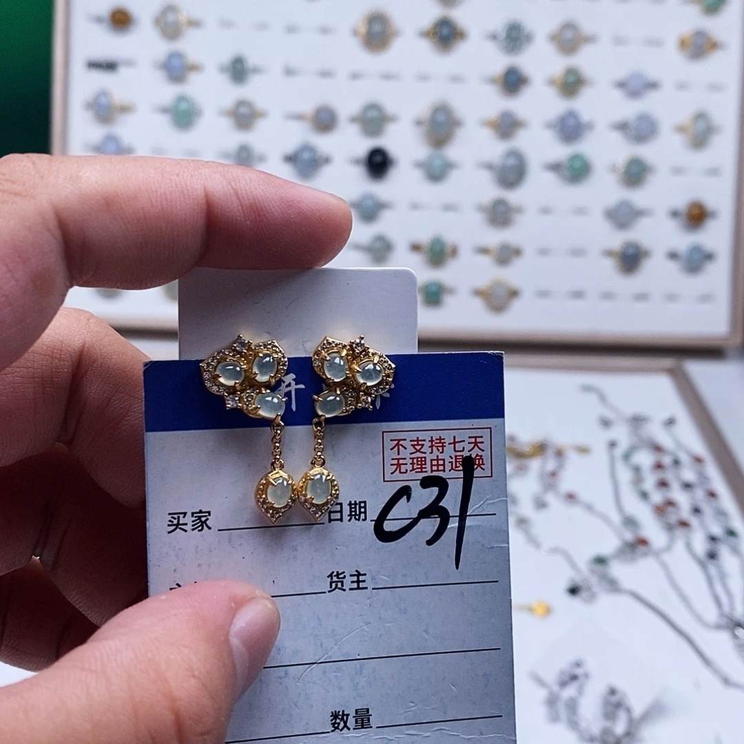 未镶嵌戒指翡翠耳钉