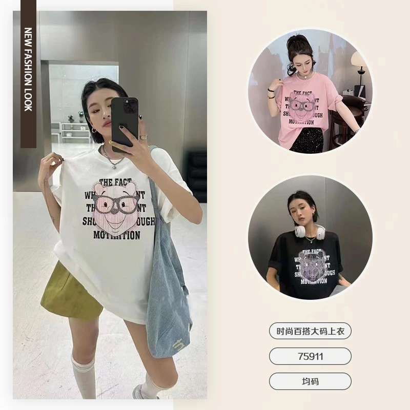 KOOZYORE官方旗舰店春季新款时尚百搭宽松大码休闲长袖白T上衣女