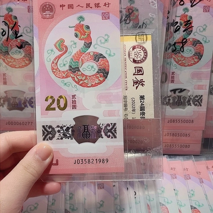 塑料035821989。。。。。。。