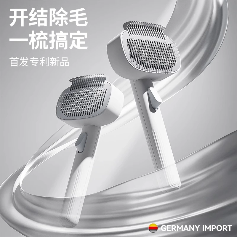 猫梳子猫咪开结梳长毛短毛布偶猫专用宠物针梳狗狗梳毛去浮毛神器