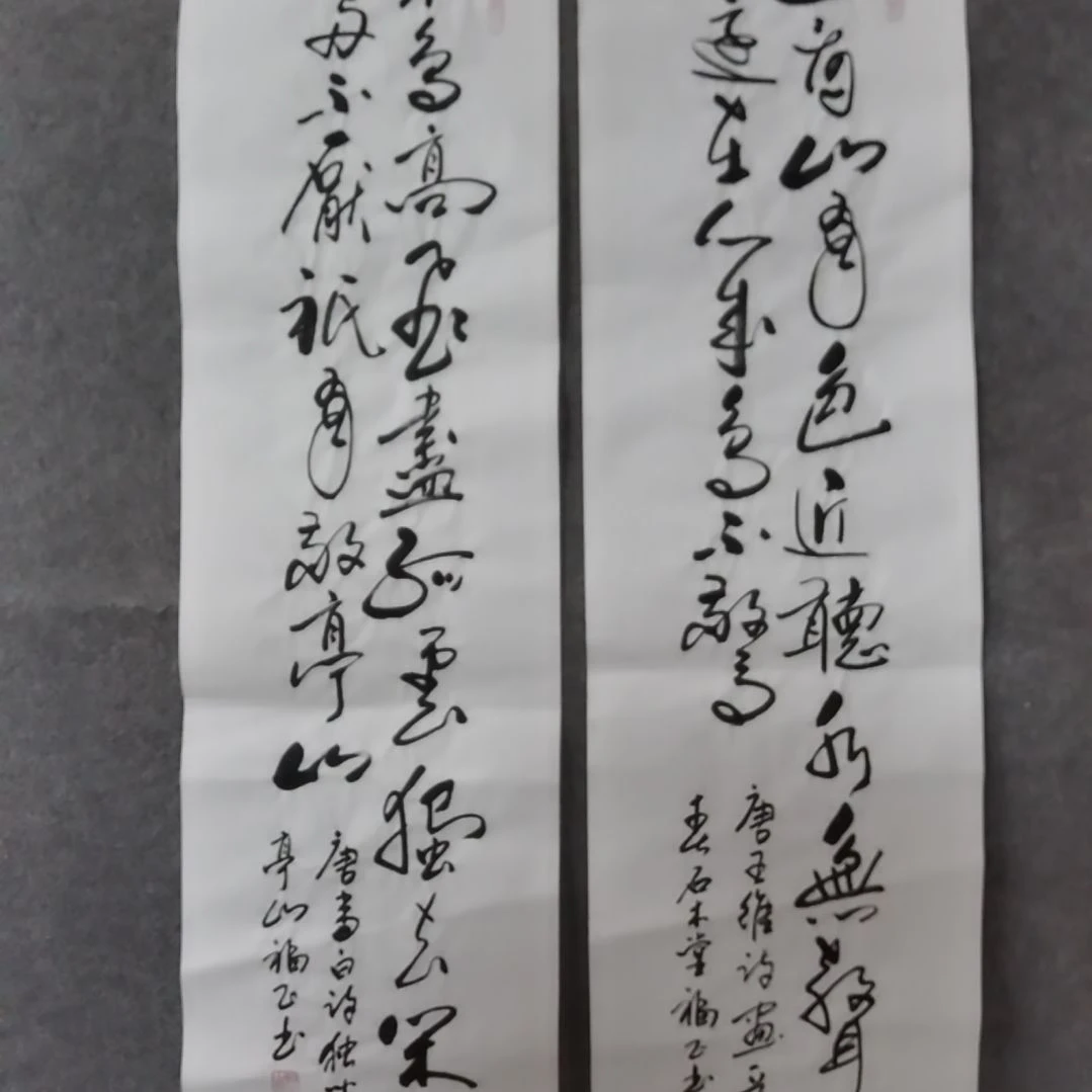 书法等*书法作品书法作