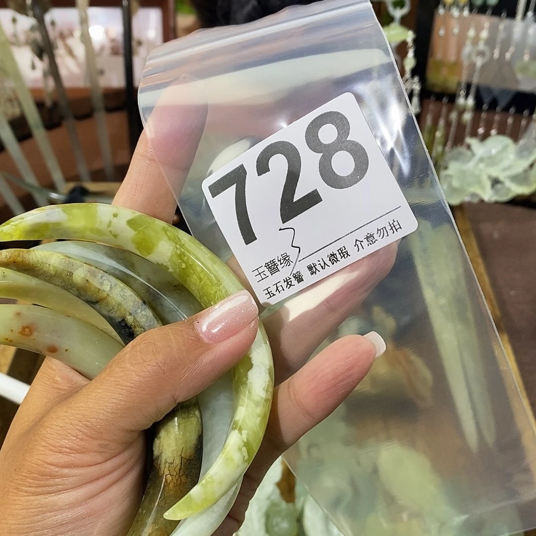 水***惠蛇纹石玉未镶嵌发饰