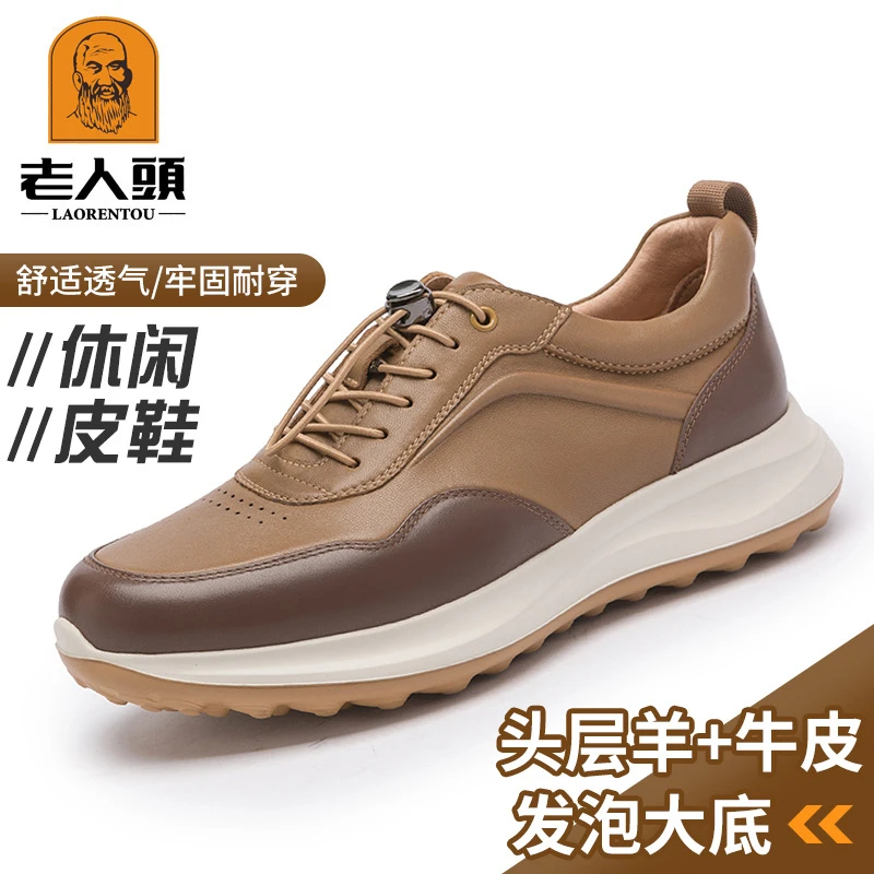 老人头男士春秋季高档真皮户外软底舒适户外运动商务休闲皮鞋男鞋