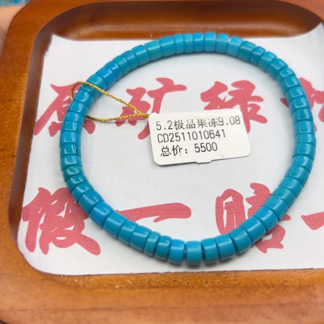 绿松石未镶嵌珠宝半成品