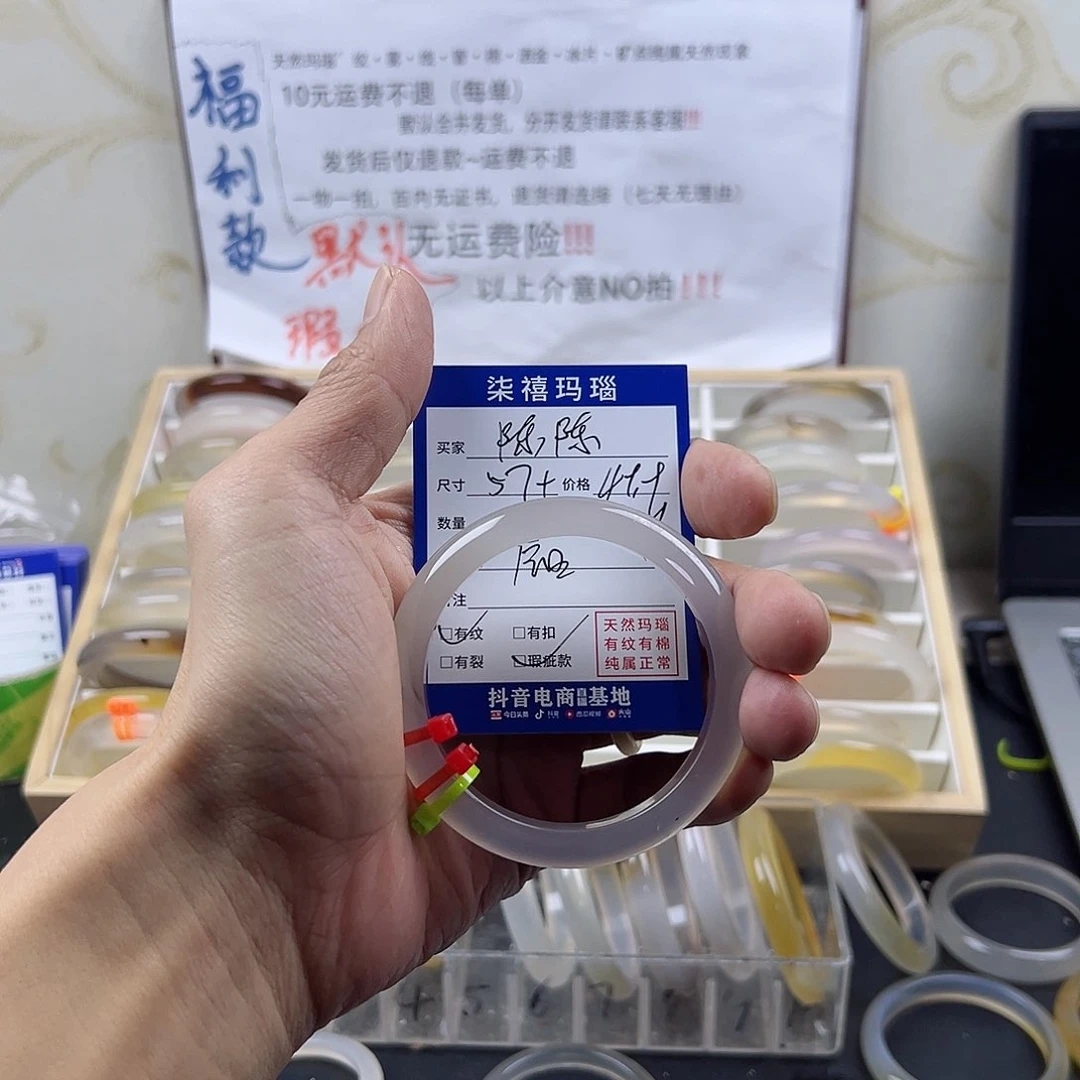 玛瑙/玉髓手镯未镶嵌陈*啊