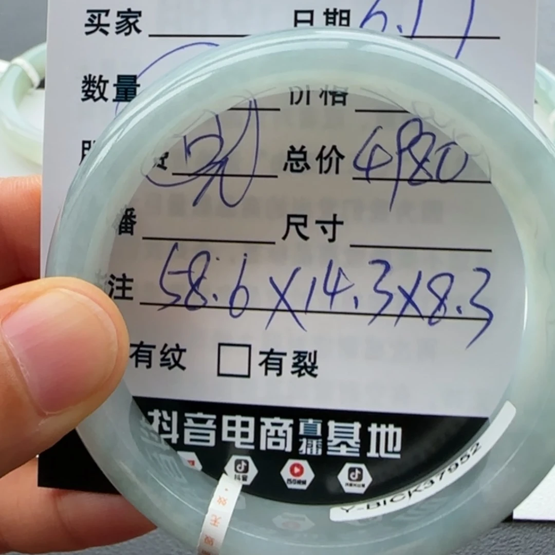 【闪购商品】翡翠手镯未镶嵌用****1天然翡翠手镯