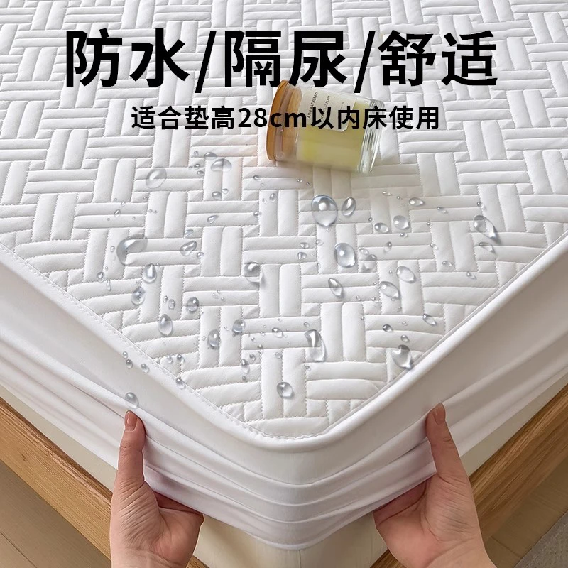 夹棉床笠全包床垫保护罩加厚水洗棉防滑隔尿床套2025新款四季通用