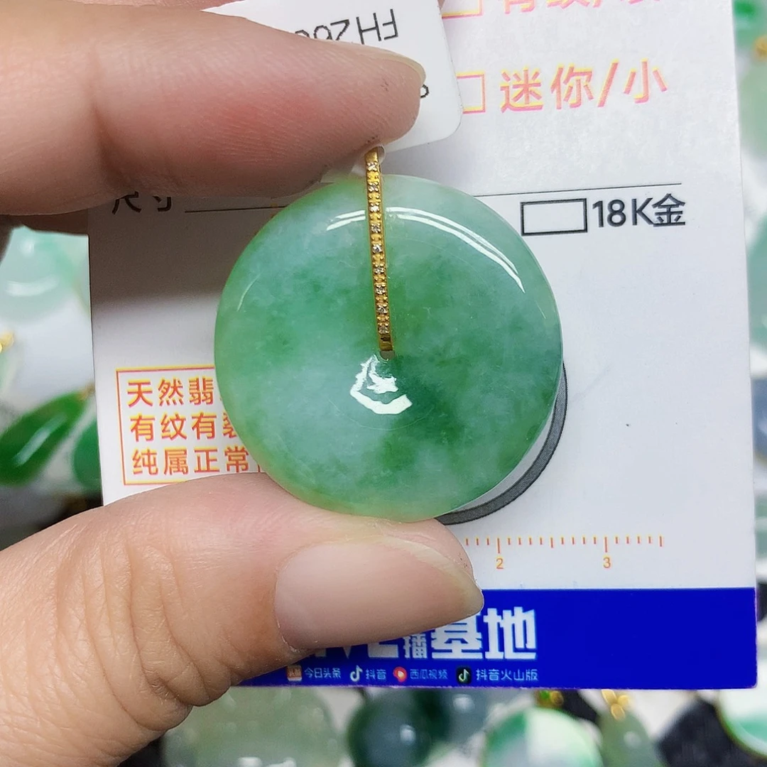 翡翠18K金镶嵌颈饰平安扣