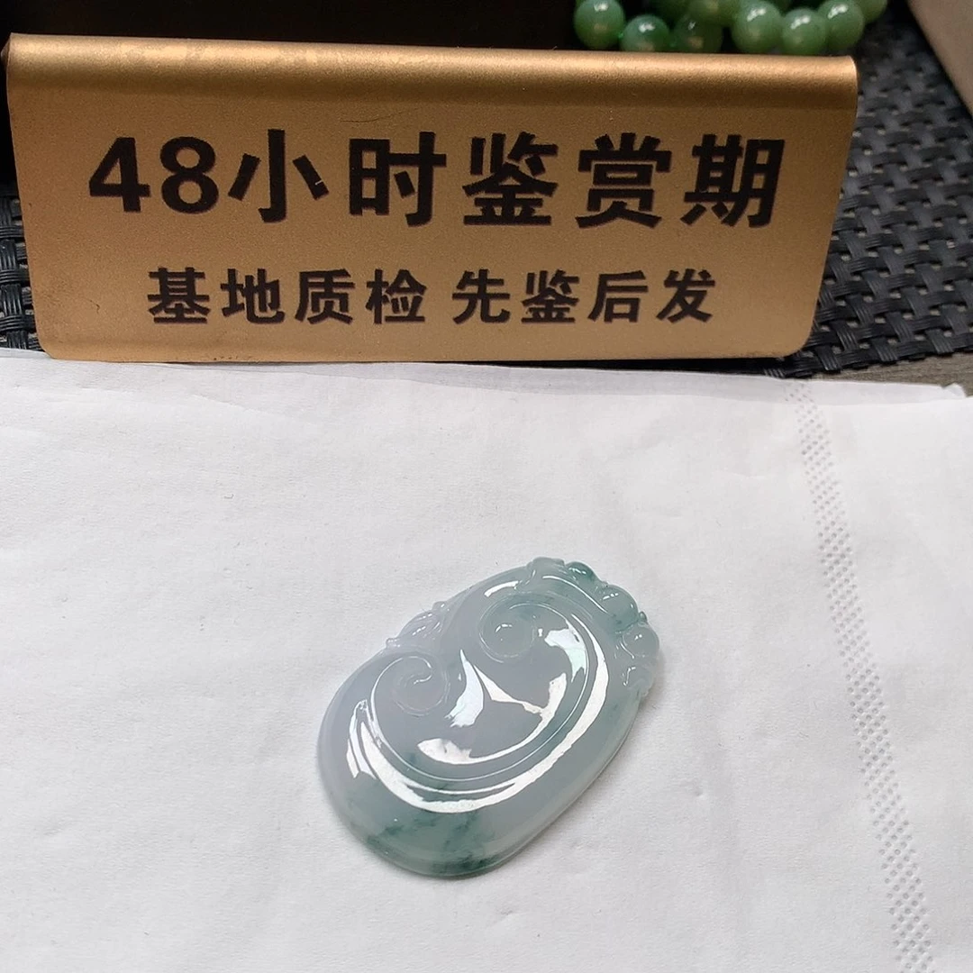 颈饰未镶嵌翡翠如意