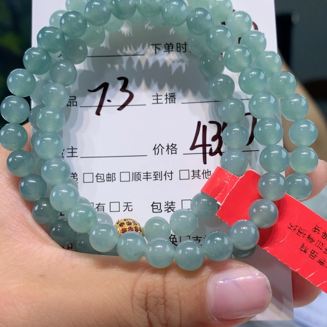 未镶嵌1定制翡翠