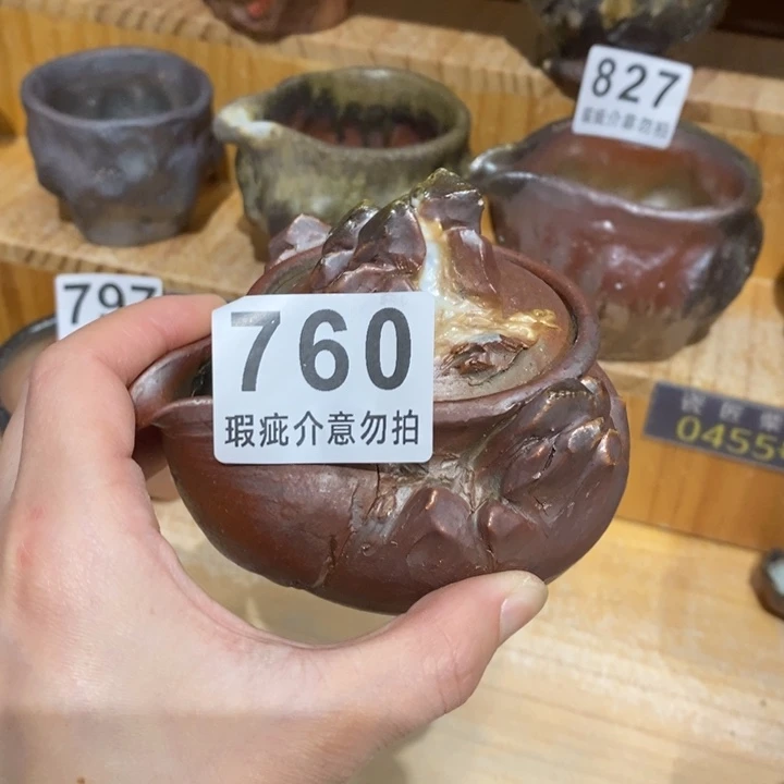 杯柴烧茶具茶具家用茶具