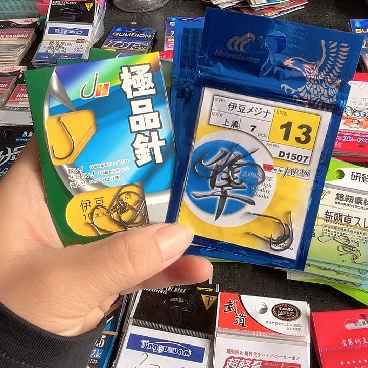 伊豆13号有刺发8。