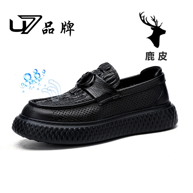 U7品牌男鞋鹿皮夏季透气男士休闲皮鞋真皮软底舒适开车鞋