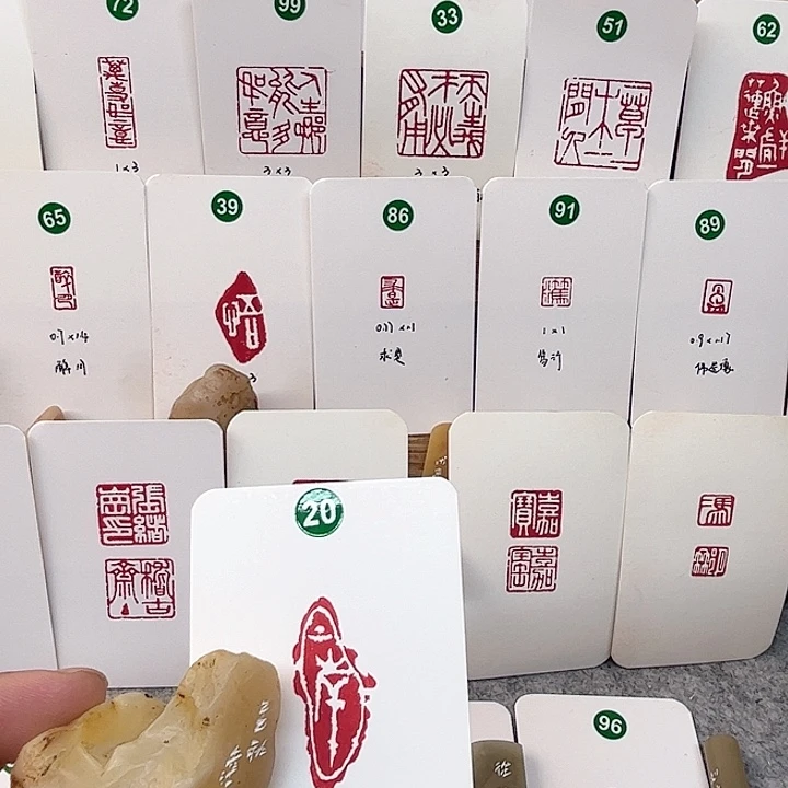 老挝石印石上岸   成品闲章