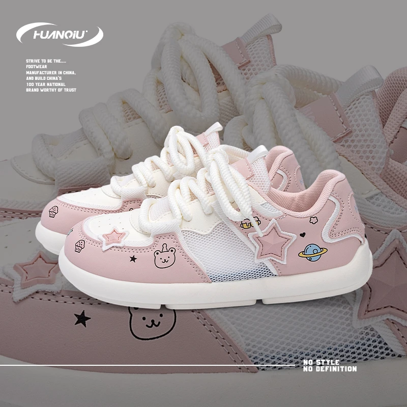 HUANQIU/环球镂空网面透气不闷脚2025新款粉色可爱星星德训鞋女鞋