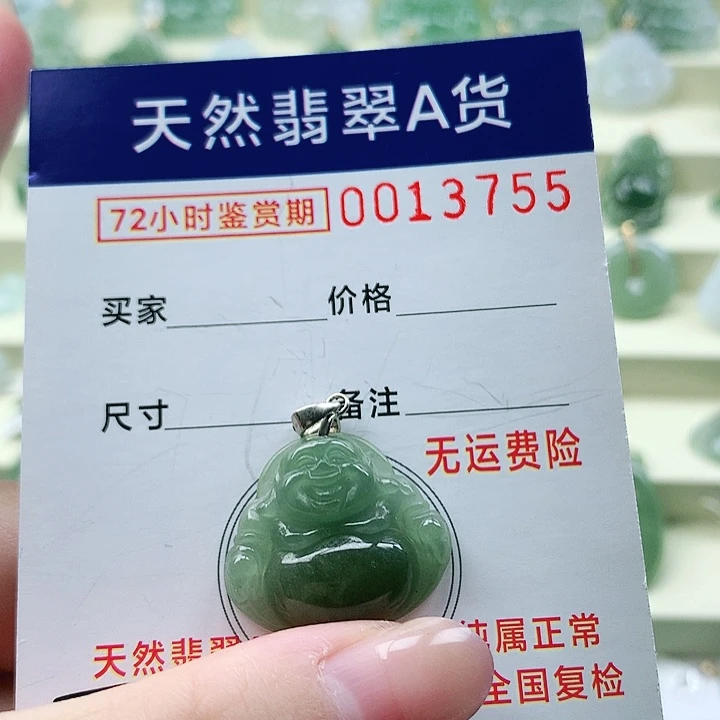 颈饰未镶嵌翡翠吊
