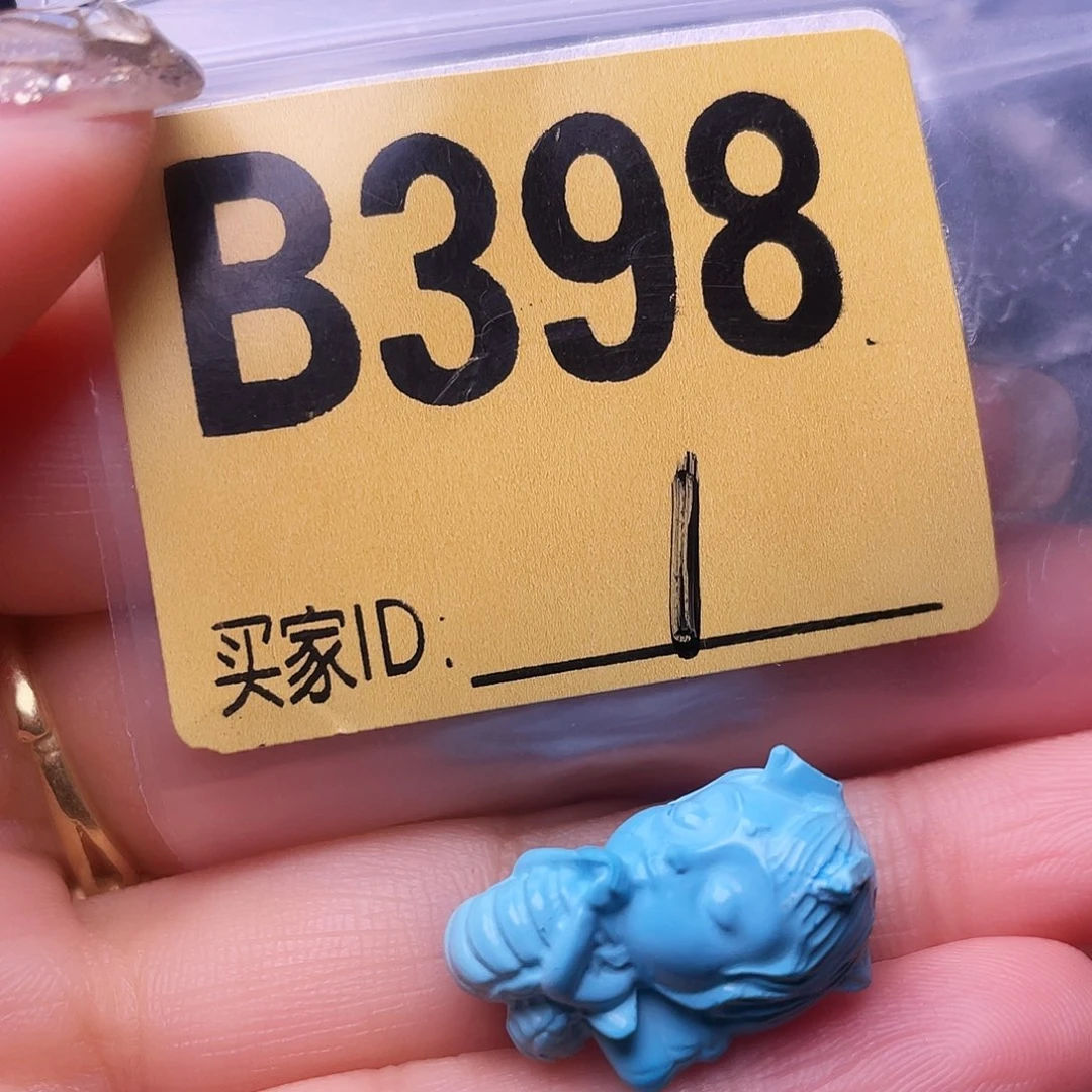 空竹十堰特色散珠