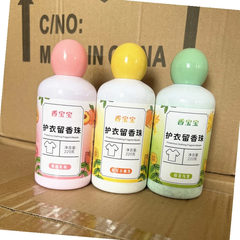 主播补贴三单五单囤货（拍五发六）-多单多个香味随机家用留香香薰