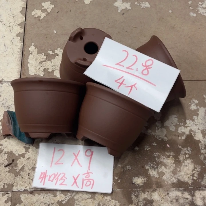 紫砂花盆破损包赔