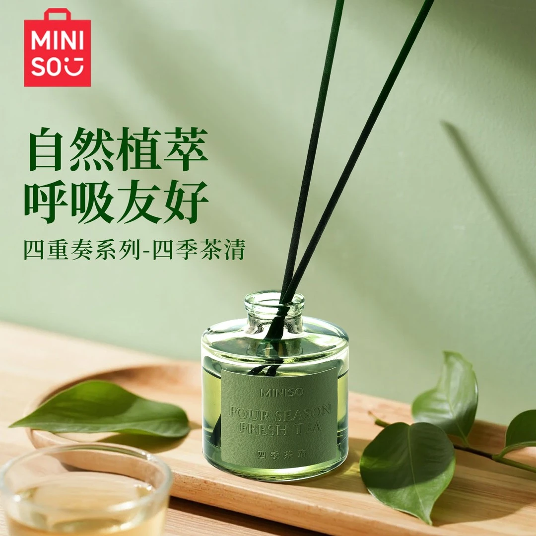 MINISO名创优品四重奏无火香薰香氛卧室客厅清香持久香薰家用香水