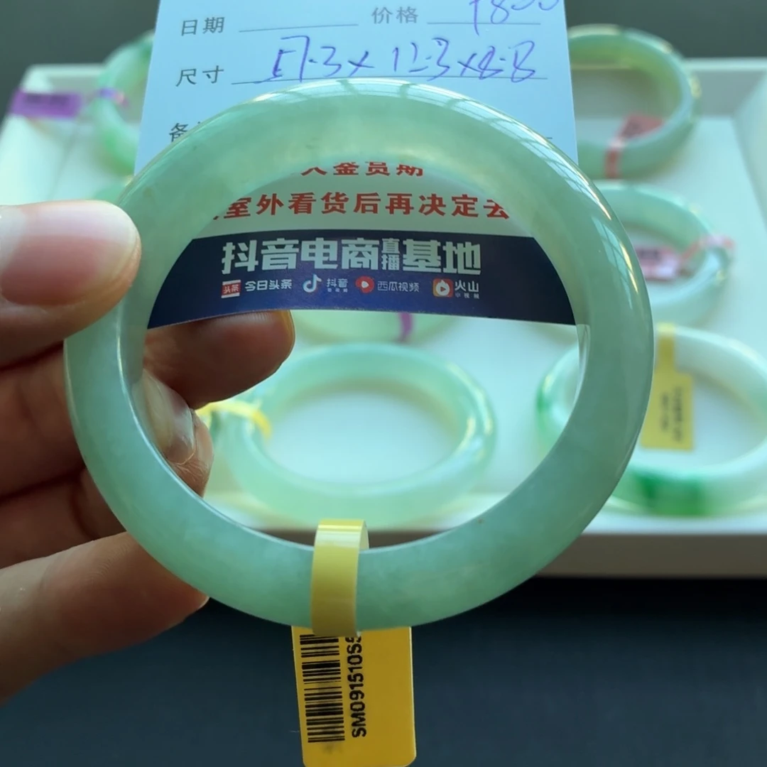 未镶嵌手镯翡翠天然A货翡翠手镯