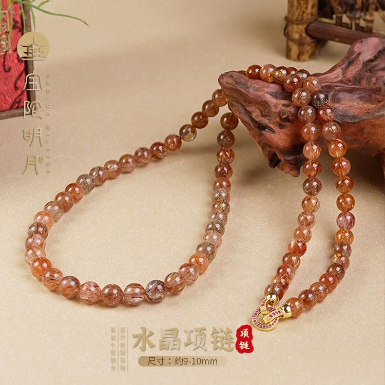 水晶项链【宝陀明月】天然超七水晶圆珠民族风气质女款毛衣链