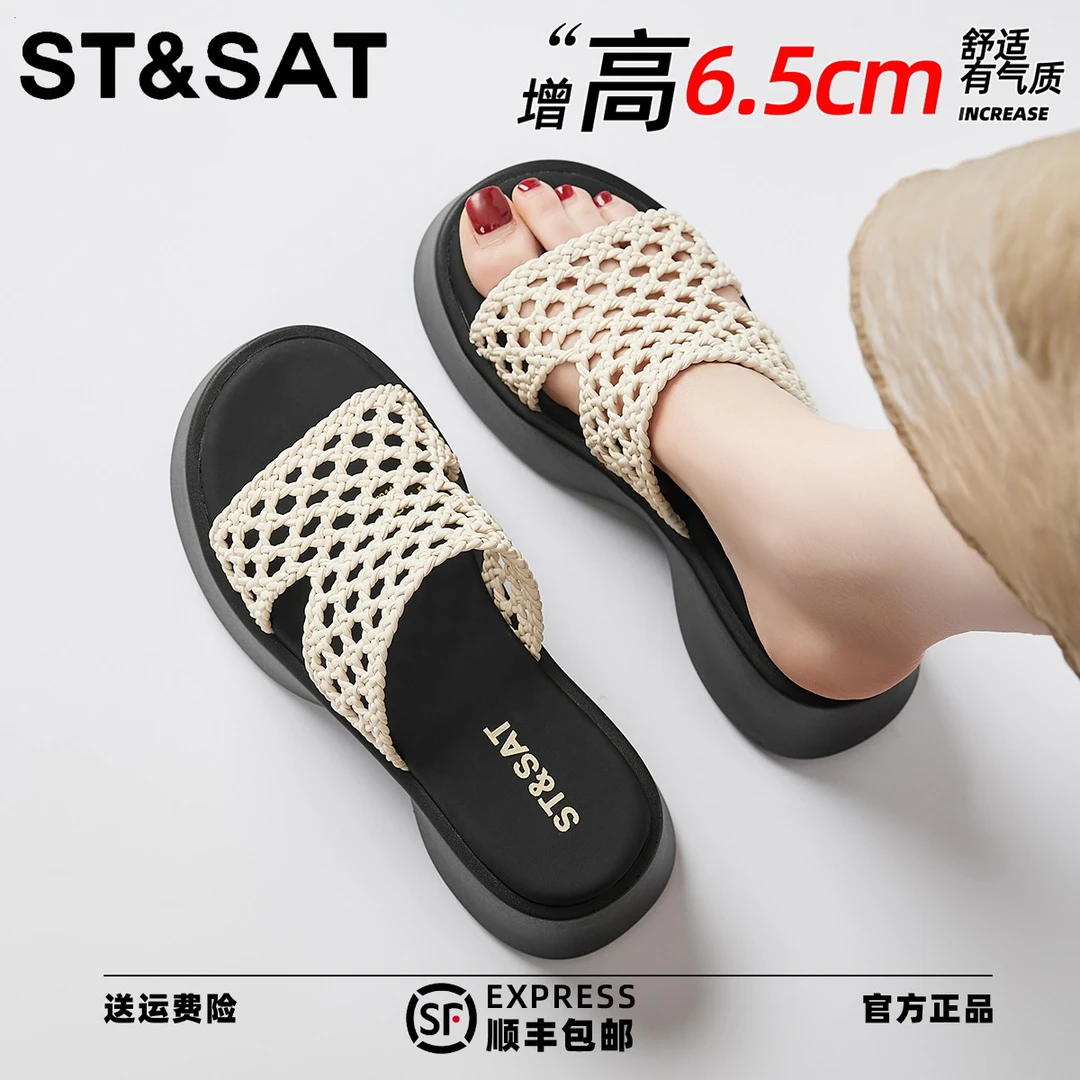 星期六透气高跟一字拖2025年夏季爆款轻奢高级感外穿沙滩厚底凉鞋