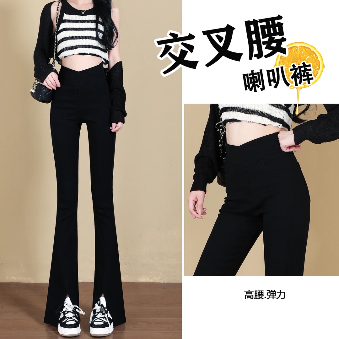 2025秋冬弹力新款松紧黑色高腰外穿微喇叭长裤小个子喇叭加长女裤
